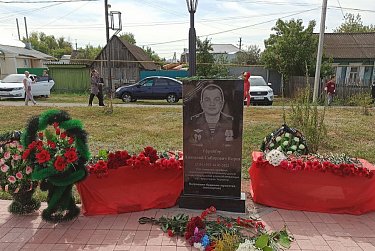 День солидарности в борьбе с терроризмом